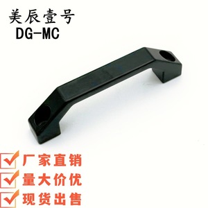 ด้ามจับอะลูมิเนียมทรงสี่เหลี่ยม DG-MC สำหรับงานอุตสาหกรรม รุ่น T3 T8 ซีรีส์ 6000 สำหรับการดัดขึ้นรูป - Product Image 3