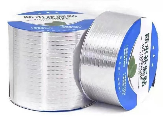 Factory Price Butyl Sealing Repair Tape, Aluminum Foil Rubber Material, Pipeline, Ship Roof Leak Proof Waterproof Membrane