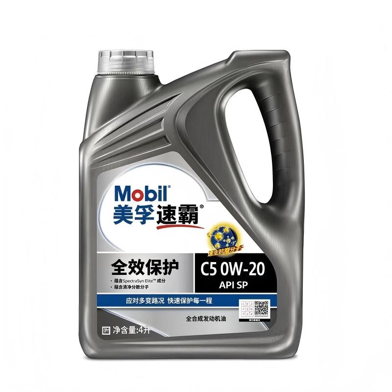 Mobil Super All-In-One 0W-20 SP/SQ, Turbo/GDI/Hybrid Protection, Workshop Bulk Pack, 4L/6 Case, Wholesale