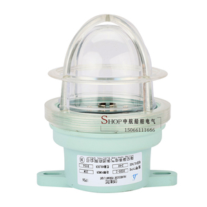 Lámpara de cabina incandescente Haixing CCD5-2 24V 25W, accesorio de iluminación de cubierta a prueba de agua - Product Image 3