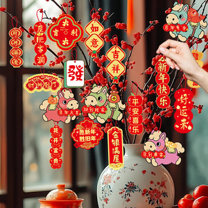 Decorazioni per il Capodanno Cinese 2026, Ornamenti Pendenti Tradizionali per il Capodanno Lunare del Cavallo, Regalo per la Festa di <span class=keywords><strong>Primavera</strong></span> - Product Image 1
