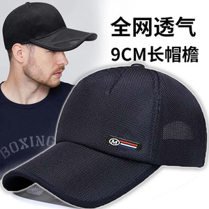 Gorra de béisbol de malla azul marino, transpirable, con protección solar, para exteriores, para hombres y mujeres - Product Image 3