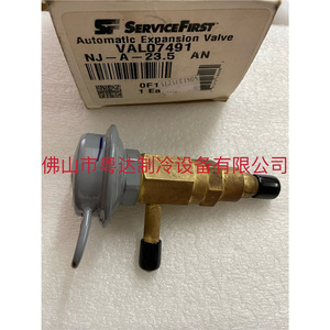 วาล์วขยายตัวอัตโนมัติ Trane รุ่น VAL07491 NJ-A-23.5 สำหรับอะไหล่เครื่องปรับอากาศ - Product Image 2