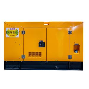 Générateur diesel super silencieux 100 kVA, auto-portable, triphasé, refroidi par <span class=keywords><strong>eau</strong></span>, groupe électrogène mobile sur remorque avec ATS - Product Image 3