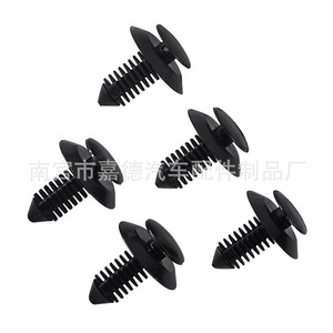 Clip de sujeción de plástico para orificios de 8 mm, panel de moldura de puerta automotriz, número de pieza N801925 S - Product Image 4