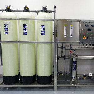 Nhà Máy bán hàng trực tiếp 1000L mỗi giờ hệ thống thẩm thấu ngược - Product Image 3