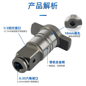 Fuxin Electric Wrench Adapter 10mm Universal Tail Hole Magnetic Carbon Fiber Resin Gear Core For Electric Wrench - Product Image 3