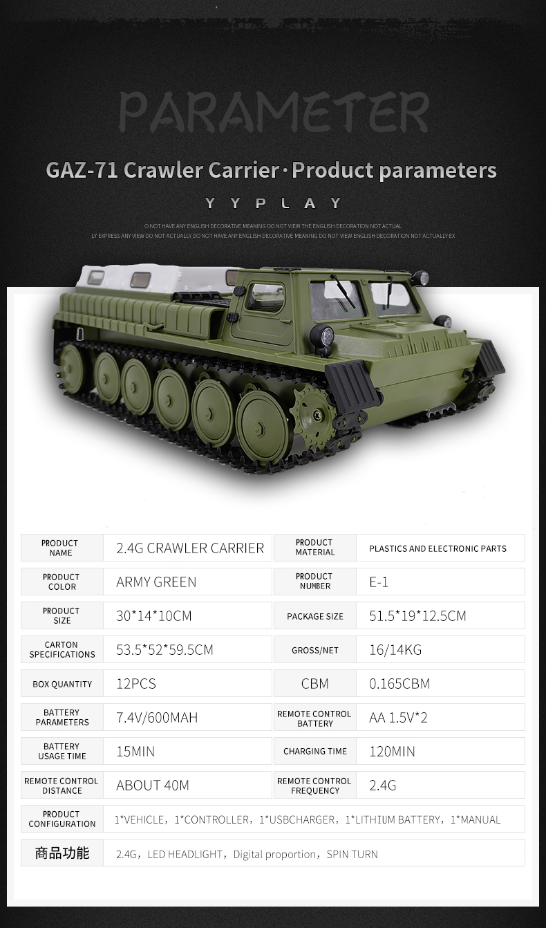 新型WPL E1 E-1 1/16 RC戦車おもちゃ 2.4G 4WDクローラー式ラジコン