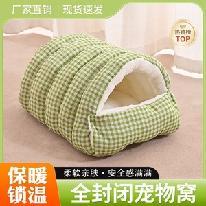 Cat Bed Round Enclosed Warm <b>Pet</b> Bed For Cat Four Seasons Polyester Fiber Fill Hand Washable - Product Image 3