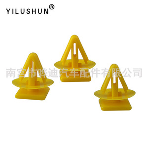Yilushun คลิปแผงประตู D178ตัวยึดภายในทำจากพลาสติกสำหรับ Auman Hyundai sanan - Product Image 1