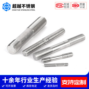 เหล็กเส้นเกลียวสองด้านเกรด 304 ชนิดพิเศษสำหรับการเชื่อมต่อโครงสร้าง - Product Image 4