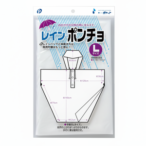 Lluvia de gran tamaño para Poncho Producto elegante en la categoría de impermeables - Product Image 1