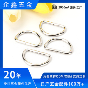 ห่วงรูปตัว D สแตนเลสสตีล สไตล์คลาสสิก สำหรับอุปกรณ์ตกแต่งกระเป๋า DIY - Product Image 5