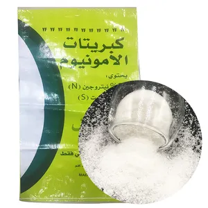 سلفات الأمونيوم (NH4), سمدة نتراتر الحبيبات البيضاء كبريتات الأمونيوم (NH4)2SO4