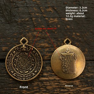 Pendentif porte-clés rond en laiton, motif Bagua des Neuf Palais du Zodiaque, style tibétain vintage, à suspendre à la taille - Product Image 4