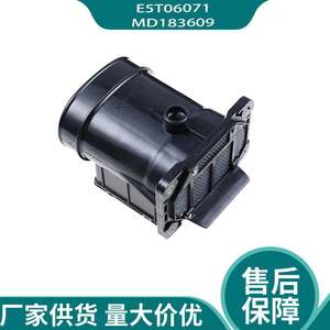 Air Flow <b>Meter</b> For E5T06071 MD183609 MD183618 MD357338 Replacement Repair 288 <b>Watts</b> - Product Image 2