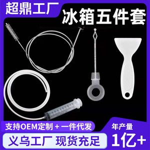 Kit de nettoyage de drain de réfrigérateur, ensemble de 5 pièces avec brosse, seringue, cuillère à glace et tige pour dégivrage et nettoyage - Product Image 5