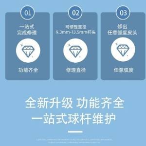 Presse-pointe de queue de billard Changpinpromoldie ZTC343 givré et durable pour l'entretien et la réparation du billard - Product Image 4