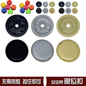 Hebilla de Cinturón de Seguridad Yi Lai F51 de Plástico para Uso General en Automóviles con Diseño Antideslizante - Product Image 4
