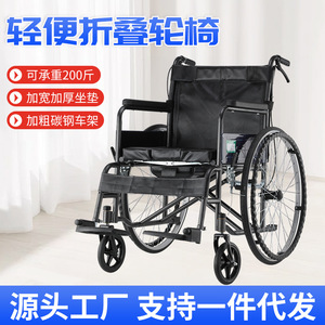 Manual Wheelchair 24 Lightweight Folding With Commode And Reclining <b>Backrest</b> For Elderly Use - Product Image 5