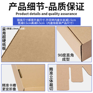 Folding Cardboard <b>Box</b> 15cm Wide 35-54cm <b>Long</b> Three Layer Kraft Paper General Packaging Jewelry Boxes - Product Image 5