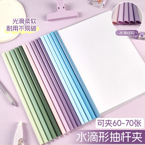 คลิปหนีบเอกสาร Zhongchang ขนาด A4 7 นิ้ว แบบหนา โปร่งใส รูปทรงหยดน้ำ สำหรับงานสำนักงาน ทดสอบเอกสาร ซองใส่เรซูเม่ - Product Image 3