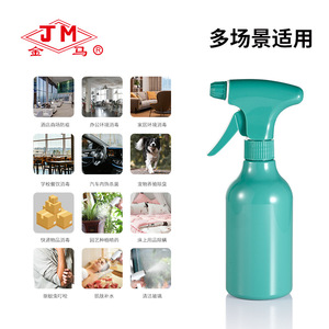Jm High Pressure Spray <b>Bottle</b> 440Ml Fine <b>Mist</b> For Gardening Watering And Disinfection - Product Image 5