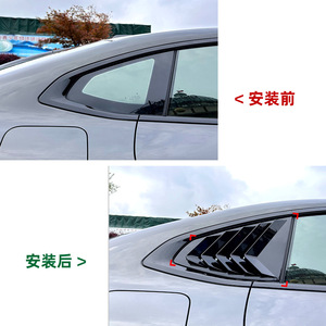 Bmw 4 Series Gran Coupe G26 Rear Window Louver Decal Piano Black Carbon Fiber Texture Adhesive Car Modification - Product Image 3