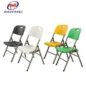 廉价专业户外折叠椅，塑料折叠椅
