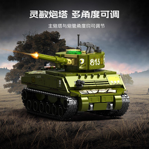 Blocs de construction de char militaire Senbao M4A2, 400 à 800 pièces, jouet éducatif pour garçons âgés de 8 à 13 ans - Product Image 4