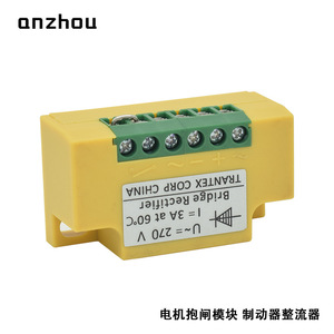 Módulo Rectificador de Freno Trantex Corp 270V 3A, Rectificador de Puente para Freno de Motor, Rectificador de Onda Completa - Product Image 3