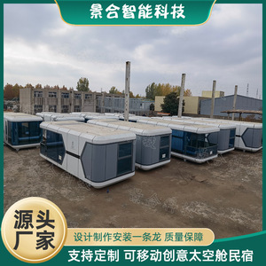 บ้านคอนเทนเนอร์ทรงสี่เหลี่ยมทันสมัย โรงแรมเคลื่อนที่แบบโมดูลาร์ พร้อมหน้าต่างกระจกขนาดใหญ่ สำหรับใช้ในรีสอร์ท - Product Image 5