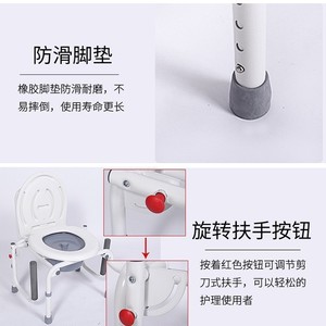 Hospital <b>Chair</b> Adjustable Height 65-75cm With Armrests For Elderly And Disabled Users White <b>Painted</b> Iron Frame - Product Image 2