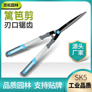 Tijeras para cortar setos con mango de aluminio, hoja de acero SK5 dentada de 250 mm, herramienta para recortar el jardín, color azul - Product Image 5