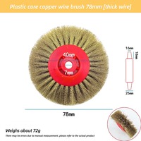 Brosse de polissage pour bijoux en fil de cuivre/laiton, outil abrasif pour meuleuse d'établi, roue de polissage en plastique de 78 mm/100 mm