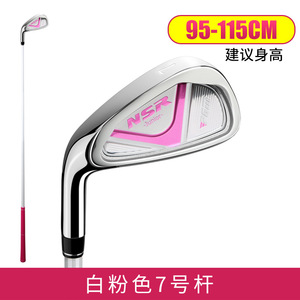 <span class=keywords><strong>Club</strong></span> de <span class=keywords><strong>golf</strong></span> PGM <span class=keywords><strong>Junior</strong></span> pour <span class=keywords><strong>gaucher</strong></span>, fer 7, pour garçons et filles débutants, fournisseur direct, les enfants adorent - Product Image 6