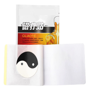 Fabrication OEM de plâtre noir et blanc, numéro d'approbation gratuit, échantillonnage et traitement gratuits, plâtre Bagua Taiji en un seul point de contact. - Product Image 2