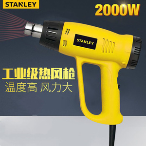 Pistolet thermique Stanley 2000W, température réglable, outil de soudage à air chaud industriel - Product Image 4