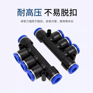 DDE Dade Pneumatics Pneumatic <b>Quick</b> <b>Connector</b> Plastic Tubing Coupling PK4 PK6 PK8 PK10 PK12 Outer Diameter - Product Image 2