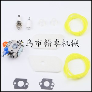 Husqvarna คาร์บูเรเตอร์128RJ 128R 128LD 128L 128C สำหรับรุ่น hzpj 128CD 128LDX - Product Image 4