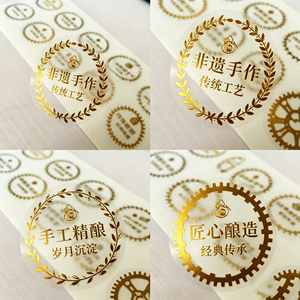 Custom transparent vinyl labels for printing and packaging; waterproof <b>stickers</b> for candle jars and bottles featuring a <b>logo</b> - Product Image 6