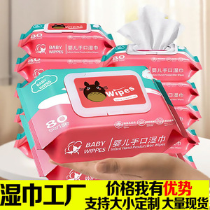 Lingettes pour bébé Runbeimian, 80 pièces, tissu non tissé doux pour le nettoyage des mains et de la bouche des nourrissons - Product Image 3