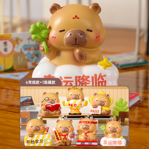 Yu Mo Kapibala Serie Académica Caja Sorpresa 6 Figuras Regulares 1 Figura Sorpresa Adorno de Escritorio Regalo de Dibujos Animados para Niños - Product Image 1