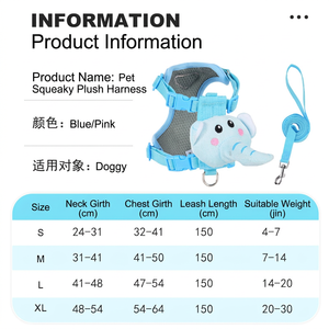 Harnais réglable en maille pour animaux de compagnie, imprimé fraise, pour chien et chat, avec laisse rose - Product Image 6