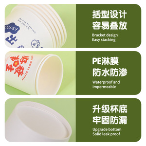 Gobelets en papier jetables 250 ml, biodégradables, pour boissons chaudes, pour la maison, le bureau, les pique-niques - Product Image 4