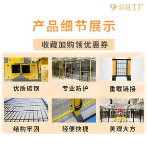 Aosaff Workshop Isolation <b>Netting</b> 20 Mesh Low Carbon Steel Powder Coated Safety Fence Yellow Black - Product Image 3