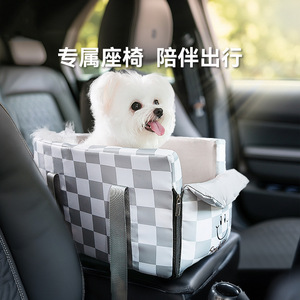 Cage de transport pour animaux de compagnie à carreaux, 45 x 25 x 22 cm, rectangulaire, lavable, pour chiens et chats - Product Image 2