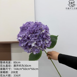 Charlotte <b>Hydrangea</b> <b>Artificial</b> Flower Extra Large Silk Wedding Decoration High Simulation Durability - Product Image 4