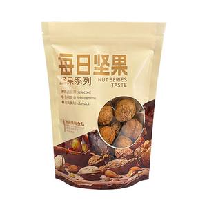Sachet autoportant pour dattes rouges, sachet d'emballage universel, sachet refermable à fermeture éclair pour Xia Wei Yi Guo Bi Gen Guo et pistaches, faible MOQ - Product Image 3