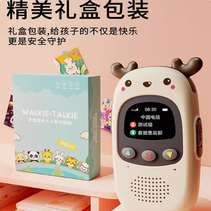 Talkie-walkie pour enfants, portée de 50 km, batterie au lithium, anti-poussière, pour la maison, les parents, les couples, cadeau - Product Image 4